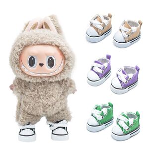 Labubu帆布鞋 17CM拉布布挂件鞋子 10厘米棉花娃娃贝儿挂件娃衣
