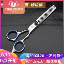 Professional scissors, haircuts, scissors, scissors, scissors, scissors, scissors, scissors, scissors, scissors, scissors, scissors