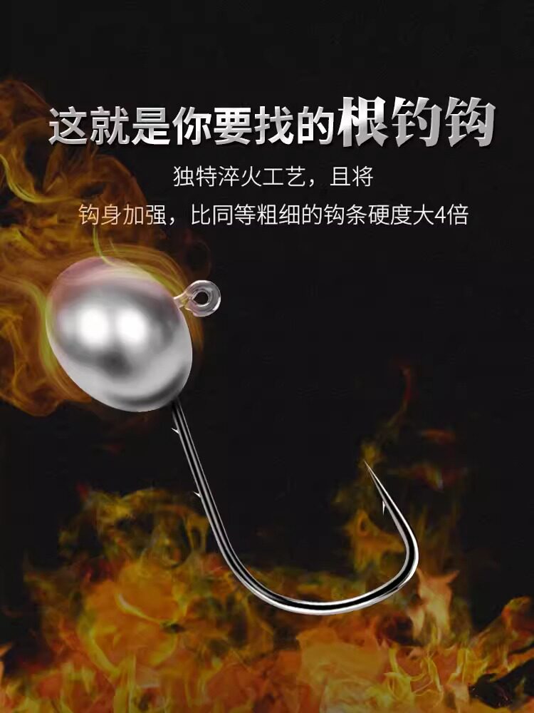 微物2.5g双背刺铅头钩图片