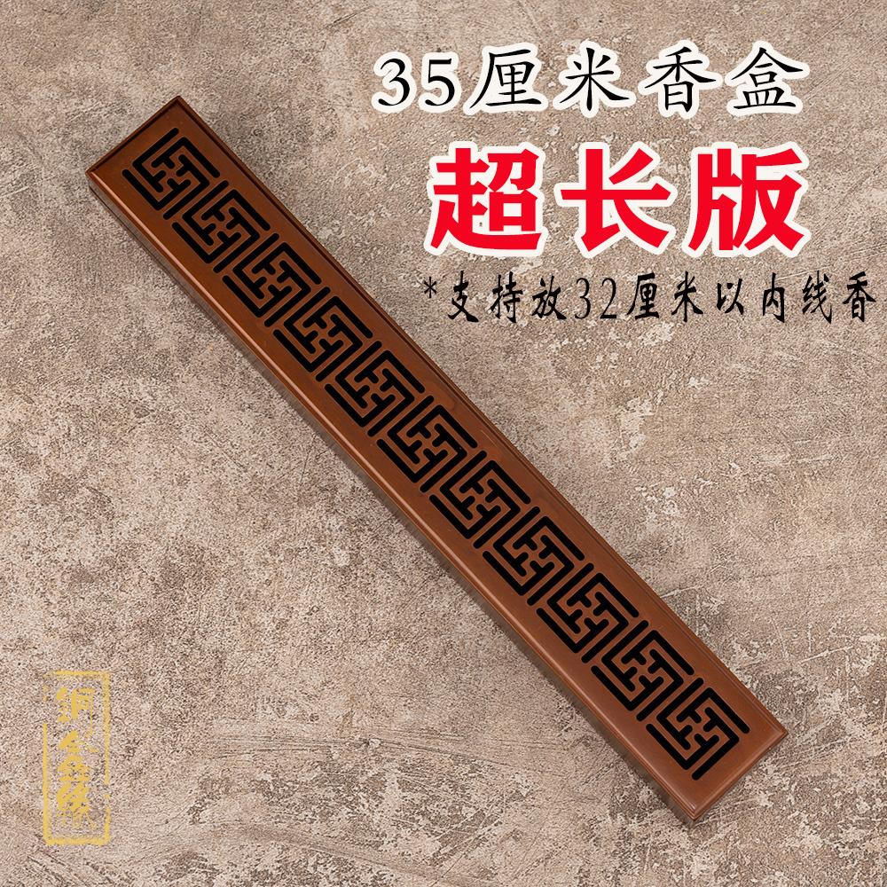 卧香炉全铜仿古檀香熏香炉加长版