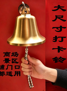 黄铜大号好运铃手摇铃室内外