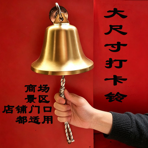 黄铜大号好运铃手摇铃室内外