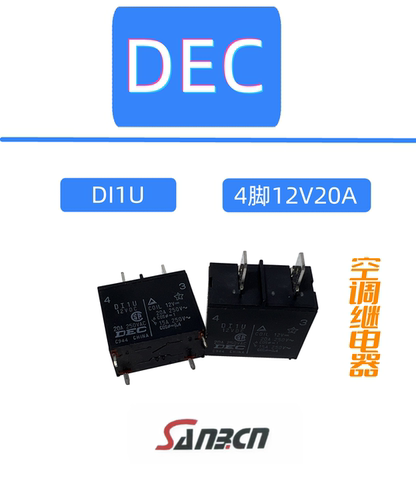 DI1U-12VDC原装 空调专用 HF102F,SFK-112DM，G4A