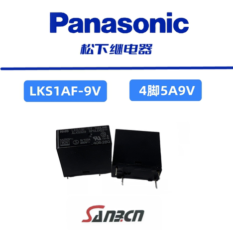 LKS1AF-5V  9VNAIS继电器 直流电使用同HF-36F 原装全新 量大价优