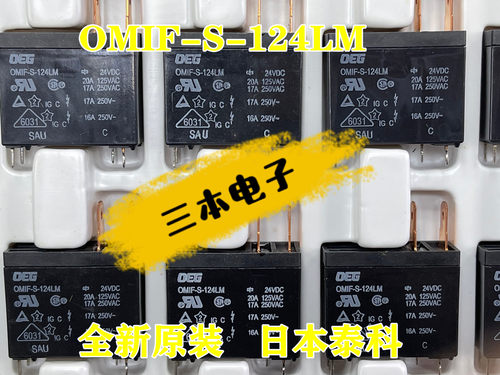 OMIF-S-124LM 24VDC全新原装OEG继电器 同型号JQX-62F 直流电使用