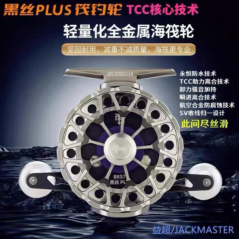 益超9轴海筏轮一键复位泄力报警