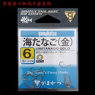 伽玛卡兹gamakatsu 金海夕有倒刺筏钓钩玉米泥鳅翘嘴红尾珠鱼钩子