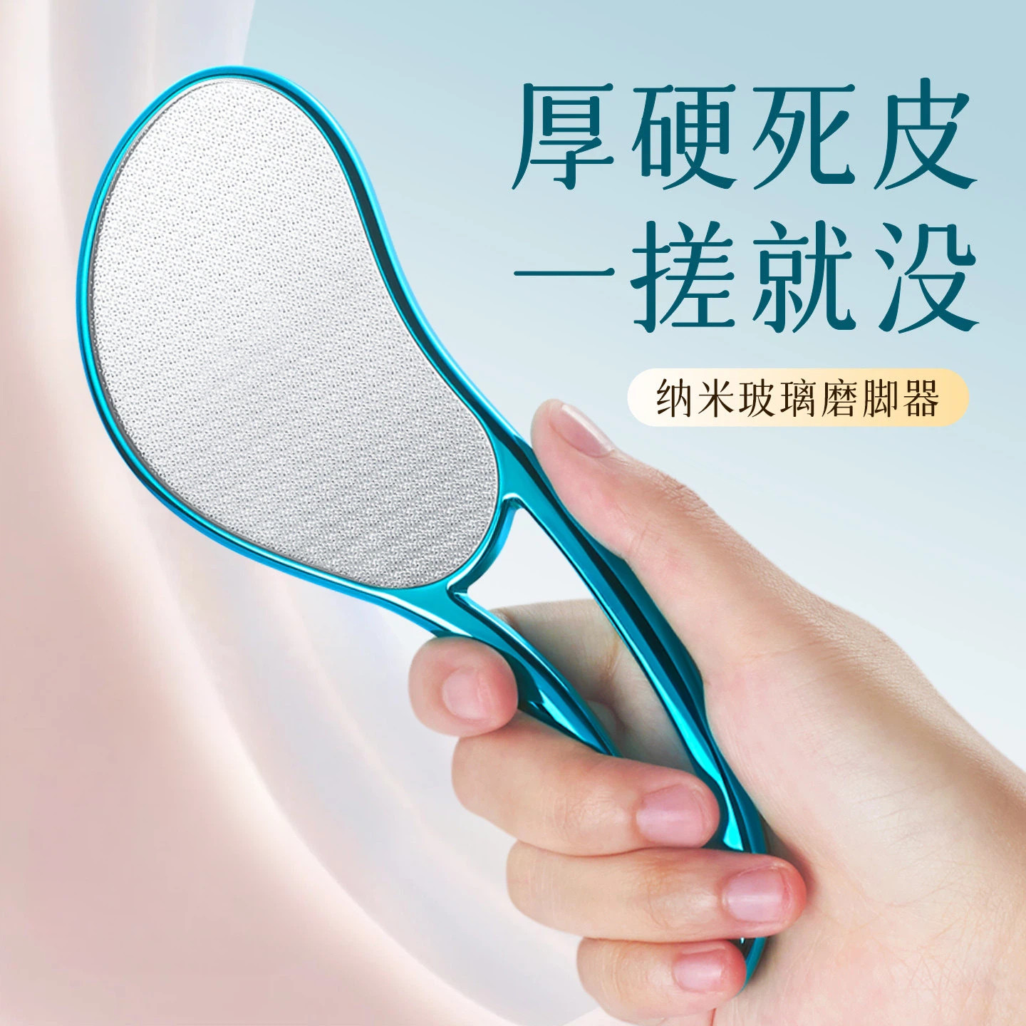 德国磨脚器去脚老茧搓脚石搓脚磨脚石脚皮刮脚后跟死皮磨脚神器,家庭/个人清洁工具,搓脚板/洗脚刷/磨脚石,淘宝优惠券,粉丝福利购,淘宝优惠卷