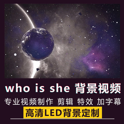 who is she舞蹈舞台跳舞演出kiss of life女团KPOP大屏背景视频