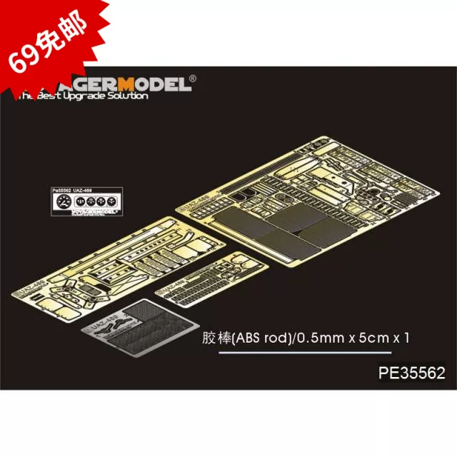 Динамическая модель Waya PE35562 1/35 Hyundai Советский УАЗ-469 Гайплинг Драйвы