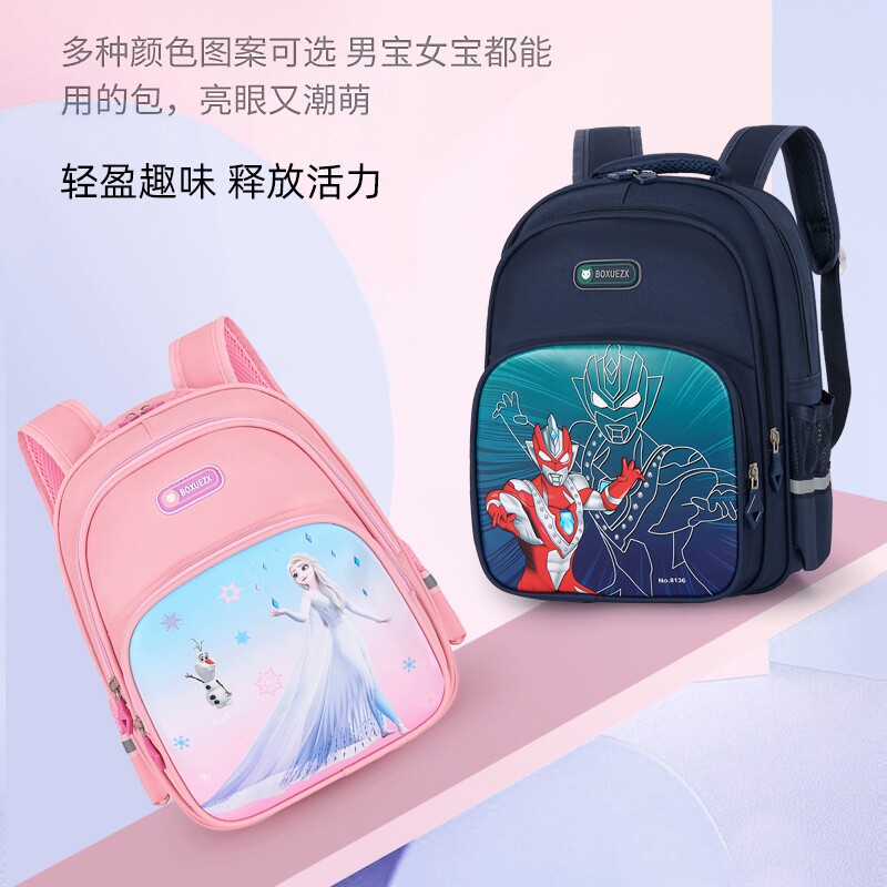 正品幼儿园儿童卡通男孩女生冰雪书包