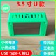 C接口小树莓派小中继板 带USB type MMDVM外壳套件适用3.5寸屏U款