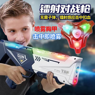 儿童红感应对战枪玩具镭射激光枪真人CS武器装备红外线玩具枪礼物