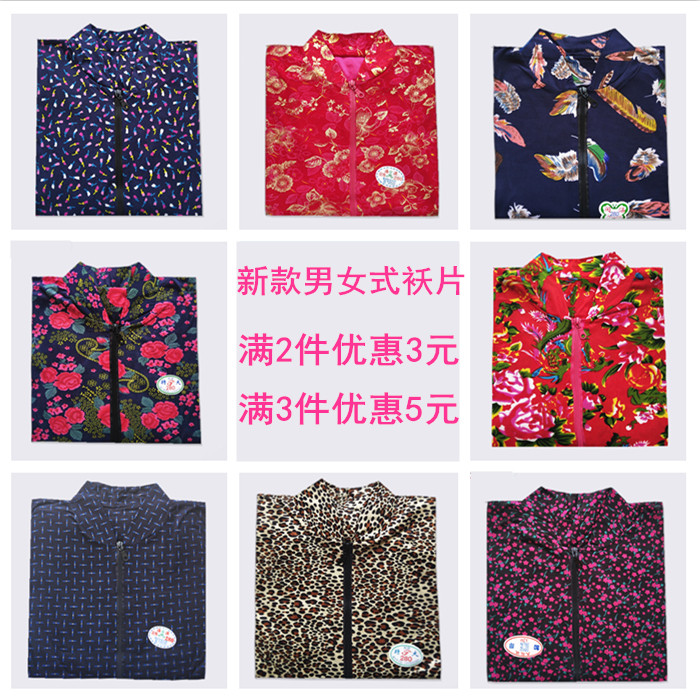 新款半成品棉袄片手工女士棉衣片加工棉花棉袄男女棉袄片子中老年|msdalam kategori Butik wanita / wanita, kapas/empuk - dari Buy2taobao.com untuk memberikan perkhidmatan ejen Taobao profesional membeli