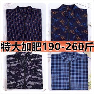 新款 加肥加大宽松双面穿拉链休闲印花 棉衣片手工半成品棉袄片男士