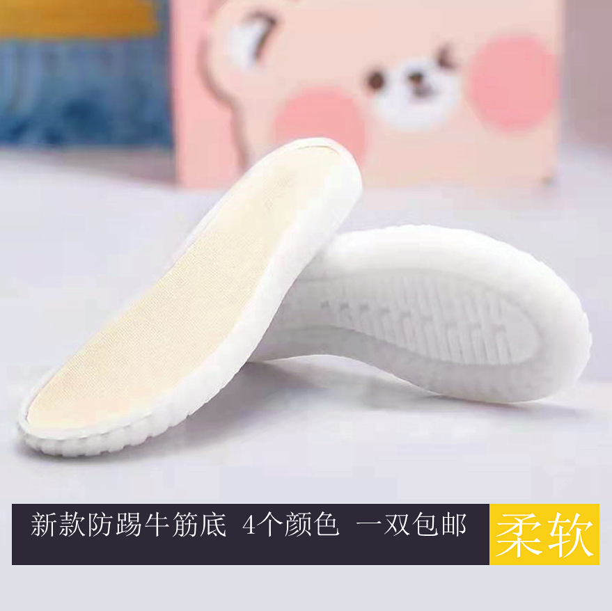 手工编织鞋底diy牛筋板钩钩鞋