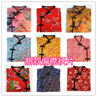 棉袄片半成品偏襟中式盘扣手工棉衣片对襟扣子斜襟复古中国风红色