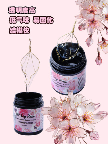 UV水晶滴胶制作DIY水晶花瓣头饰