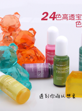 粉色蓝色灰色宝蓝红宝石玛瑙色