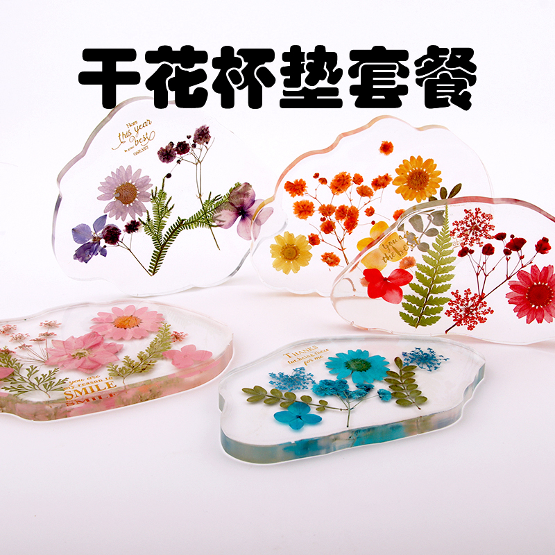 UV水晶滴胶硅胶易操作新手套餐