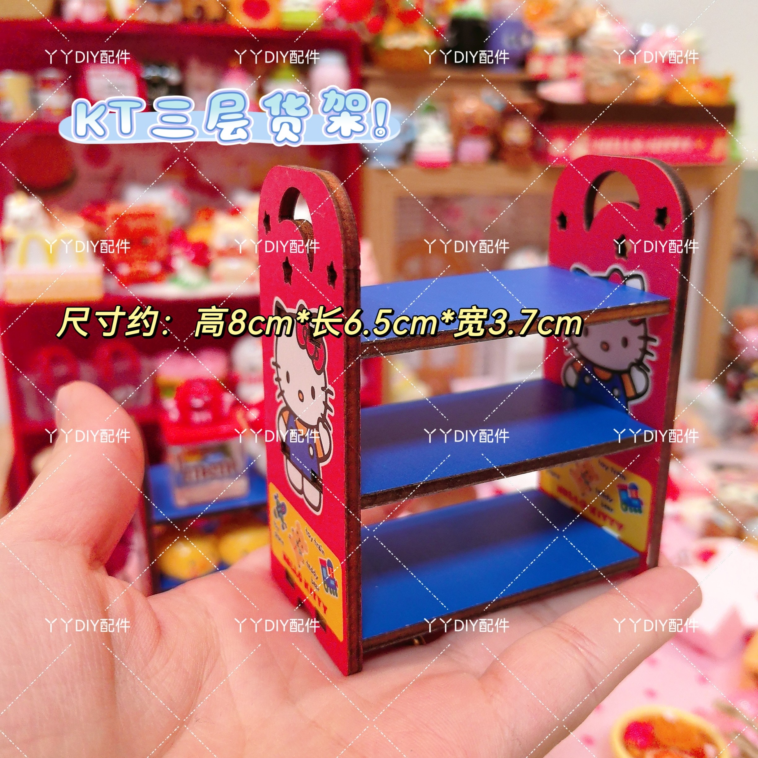 仿真定制食玩kitty三层货架DIY树脂配件过家家娃娃屋摆件场景