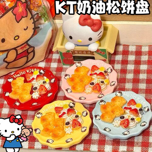 定制款微缩KT奶油松饼盘树脂diy手工配件娃屋摆件过家家玩具