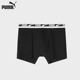 彪马内裤 男士 平角裤 PUMA正品 纯色中腰弹力柔软棉四角运动内裤 3色