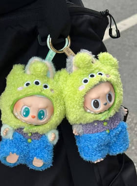 labubu三眼套装娃衣1代2代3代马卡龙坐坐17cm通用拉布布玩偶服装