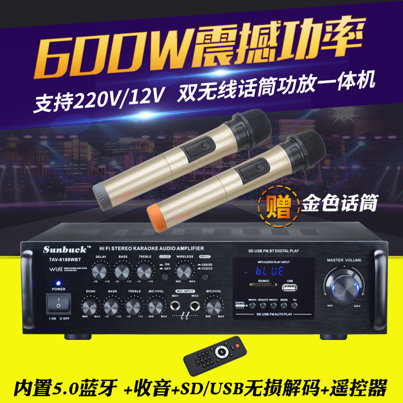 2.0 Amplifier Home 600W Enthusiasts major stage high-power Radio vehicle 12V Bluetooth Amplifierin the Audio appliances ,  Hifi Speaker/Amplifier/Equipment , Amplifier  category - from Buy2taobao.com to provide professional Taobao agent buy service