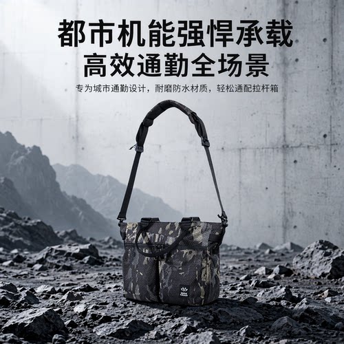 MaxGear斜挎包水壶仓通勤包