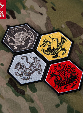MAXGEAR四象贴章 户外个性识别背包贴 刺绣帖章肩章臂章魔术贴章
