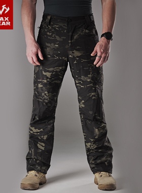 MAXGEAR白泽户外机能裤 男城市户外多袋修身工装裤军迷通勤战术裤