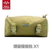 适用X7 蜜獾 MAXGEAR增量模组包扩展附件 BOB 3P等背包