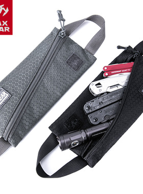 MAXGEAR NZB杂物袋 个性多功能户外旅行野营洗漱保护收纳袋