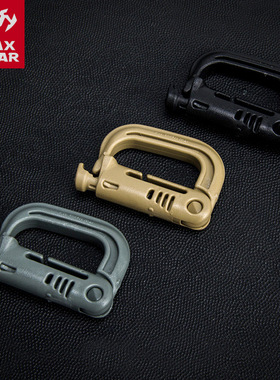 MAXGEAR D型扣军迷户外装备ITW锁扣多功能钥匙圈背包外挂扣配件