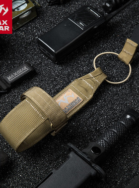 MAXGEAR随意水杯套 户外军迷便携水瓶壶保护套 战术背包模组配件