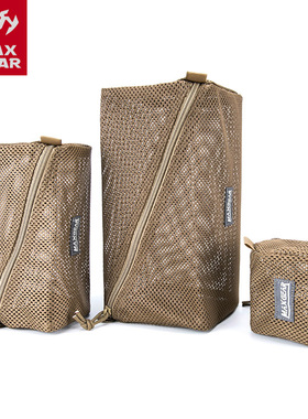 MAXGEAR十方收纳袋军迷装备户外多功能扩展配件附包行军杂物袋