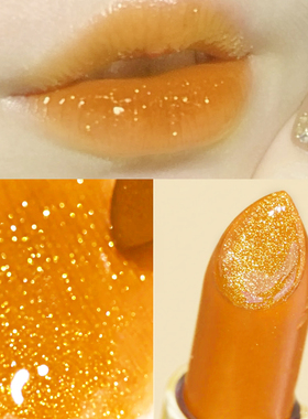 亮晶晶口红珠光带闪胡萝卜橘色橙色唇釉唇蜜唇彩闪亮钻石鎏金流金