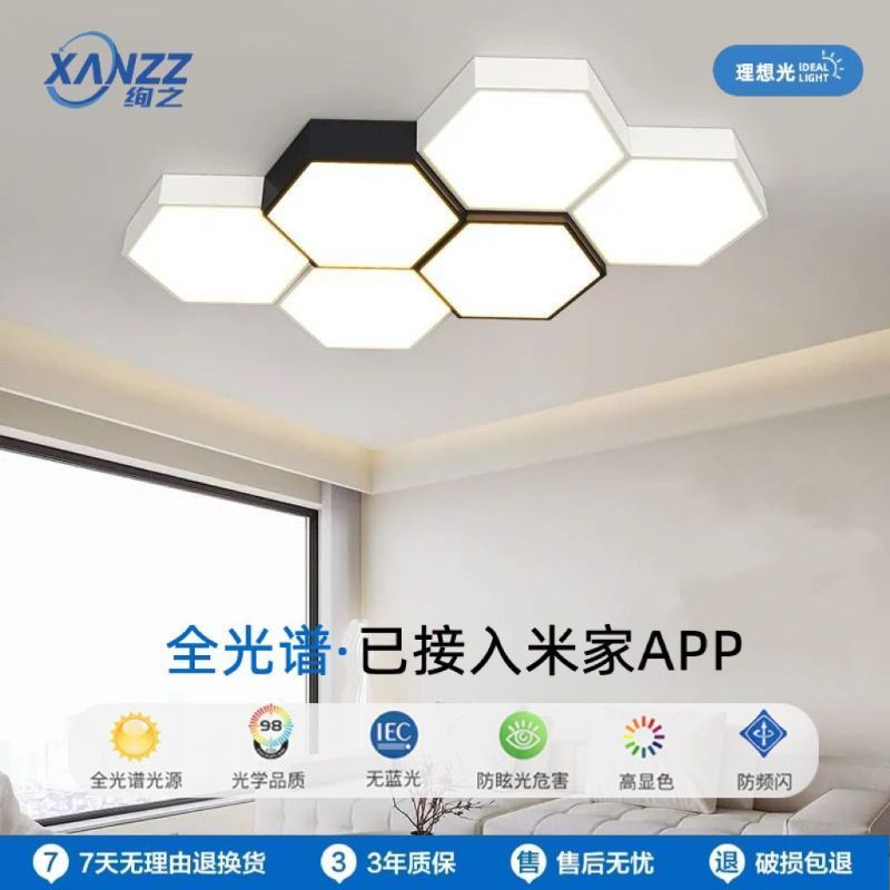 接入米家APP格子灯客厅灯吸顶客厅吸顶灯