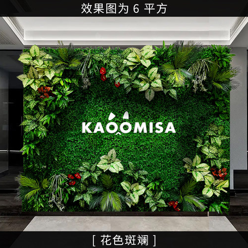 仿真植物墙立体绿植墙人造草坪墙