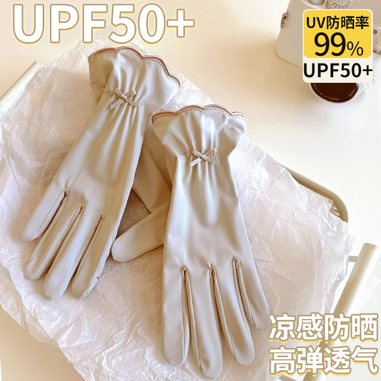 夏季防曬手套冰絲薄款露指可觸屏