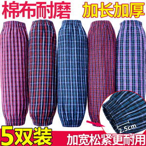加长加大纯棉袖套男女加厚粗棉套袖成人秋冬工作干活防污劳保护袖
