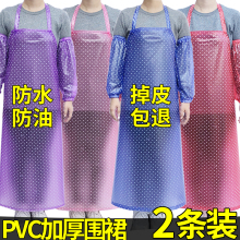 防水围裙大人家用厨房防油pvc透明塑料胶围腰男女水产专用工作服