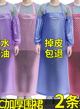 防水防油PVC围裙厨房水产透明