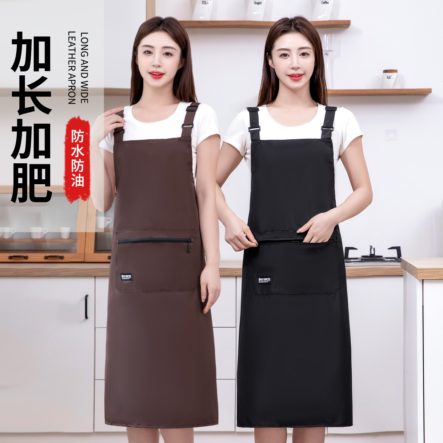 加长加肥防水防油围裙厨房专用背带围腰餐饮饭店工作服男女款罩衣