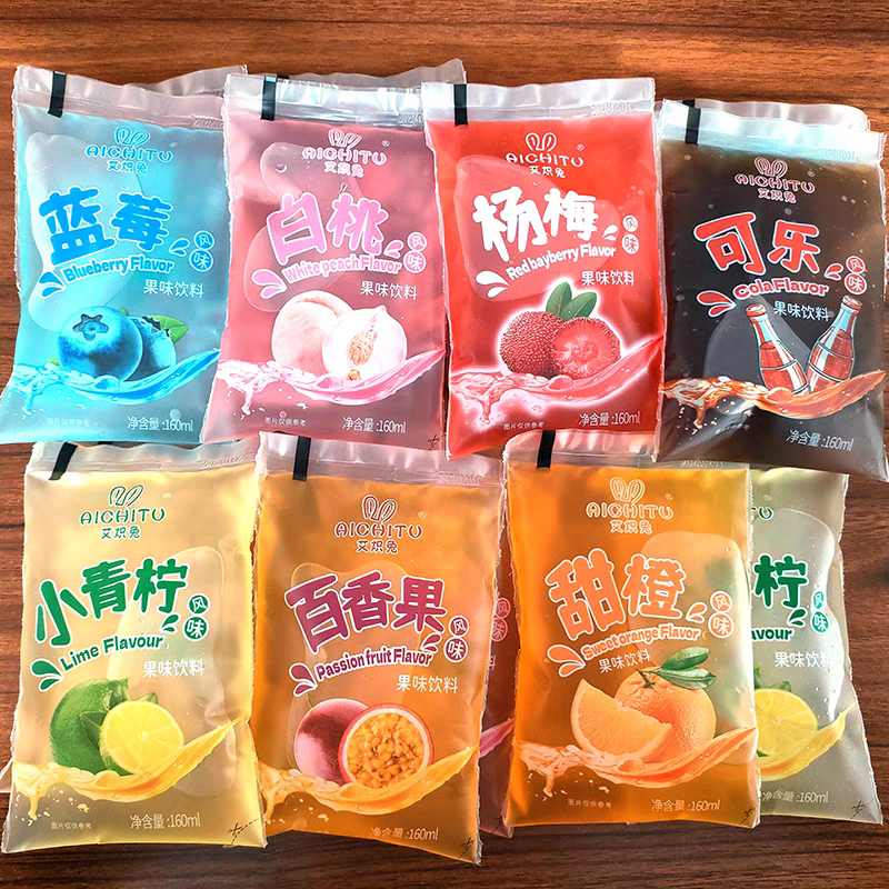 老式袋装果味饮料网红老式冰袋8090后童年儿时怀旧校门口冰汽水