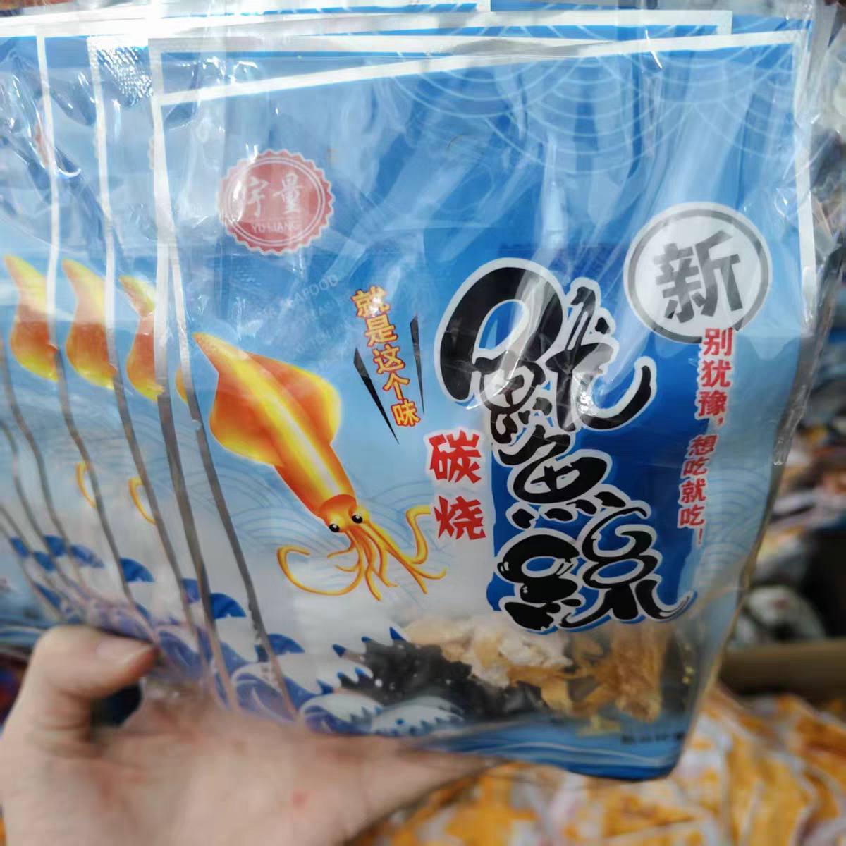 经典手撕鱿鱼丝条碳烧鱿鱼零食开袋即食海鲜干货儿童海味小吃批发
