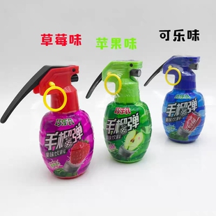 3个儿童好玩的手雷手榴弹饮料糖果水果味口喷喷雾糖小孩学生校园