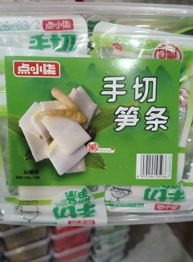 点小柒手切山椒笋条宿舍下饭菜开胃零食一盒50小包
