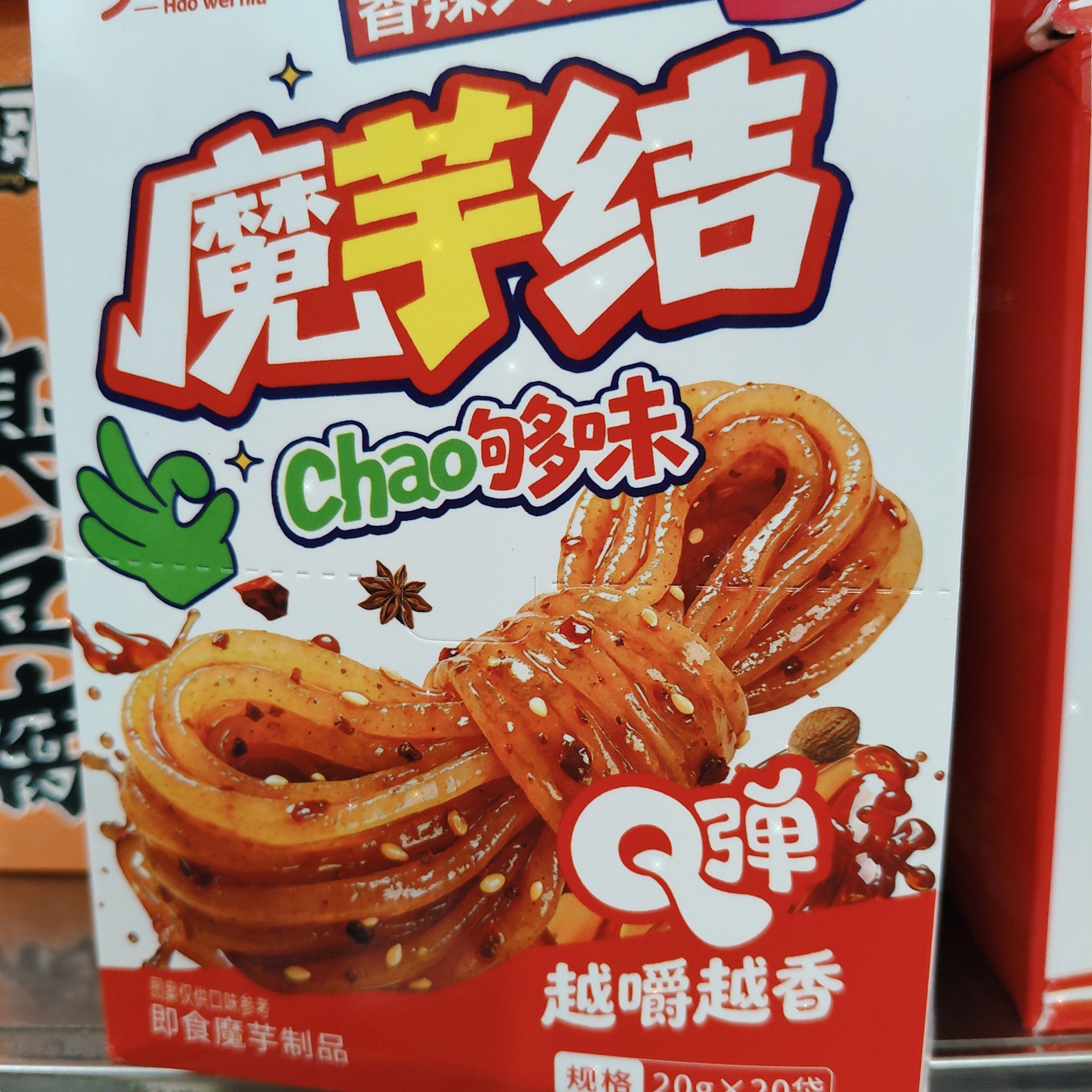 魔芋结麻酱泡椒味魔芋粉丝结小包装开袋即食解馋便捷宿舍学生零食